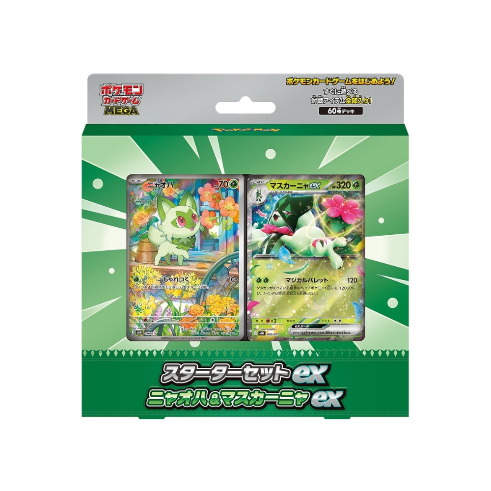 Pokemon MEGA Starter Set ex Bundle [Japanese]