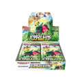 Pokemon Paradigm Trigger Booster Box s12 [Japanese]