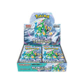 Pokemon Cyber Judge Booster Box sv5M [Japanese]