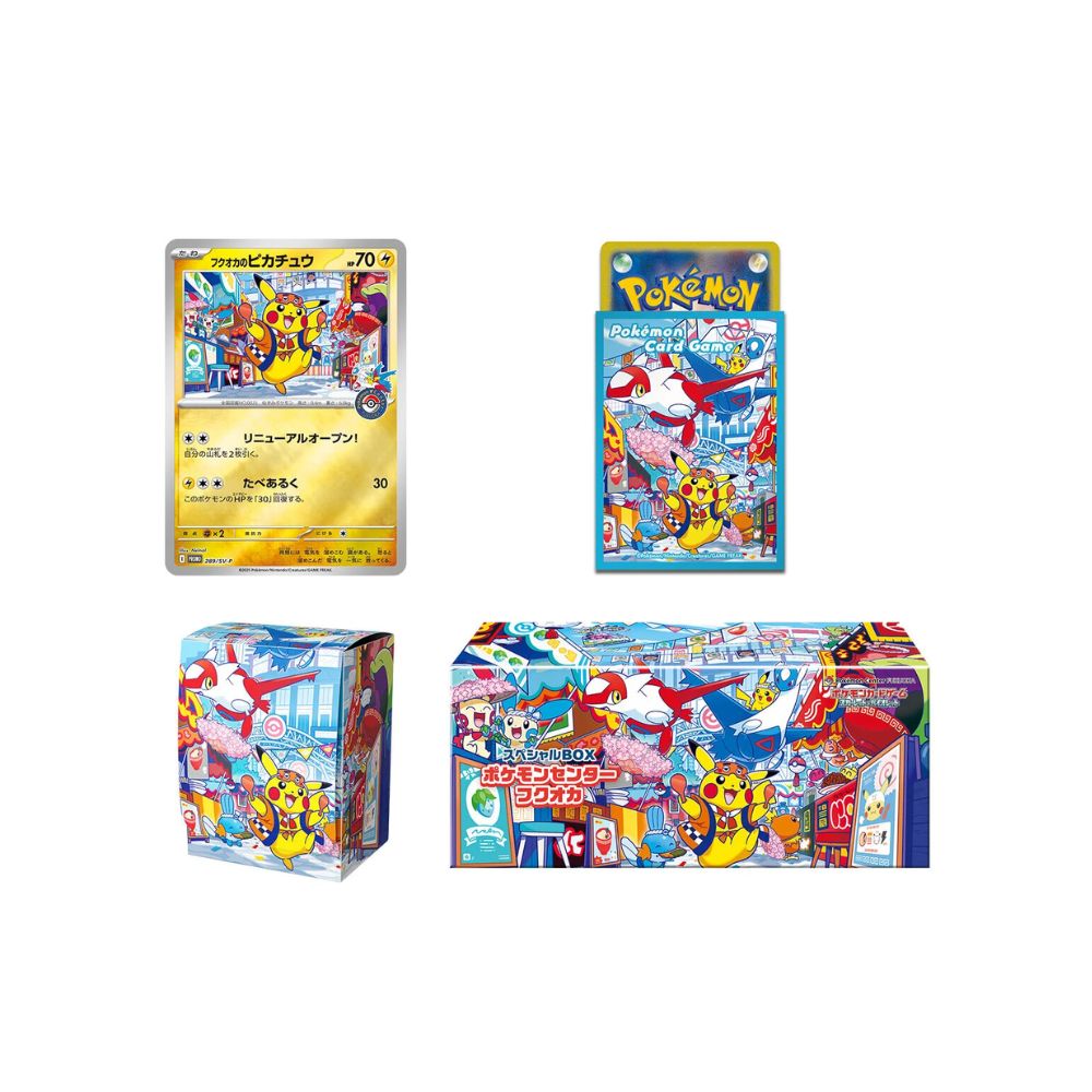 Pokemon Pokemon Center Fukuoka Special Box [Japanese]