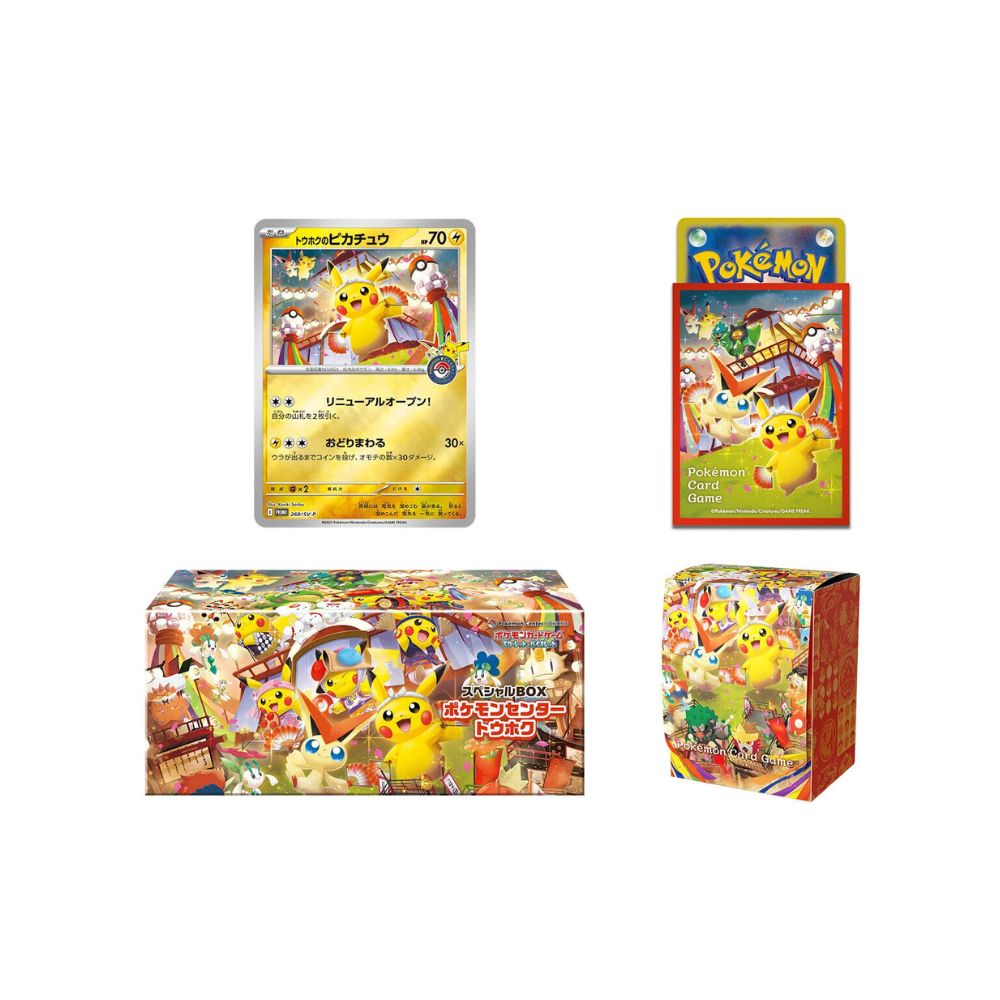 Pokemon Center Tohoku Special Box [Japanese]
