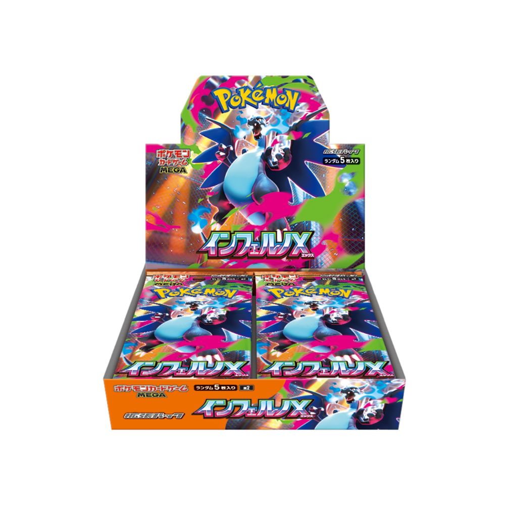 Pokemon Inferno X Booster Box M2 [Japanese]