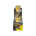 Pokemon Mega Dream ex Booster Box M2a [Japanese]