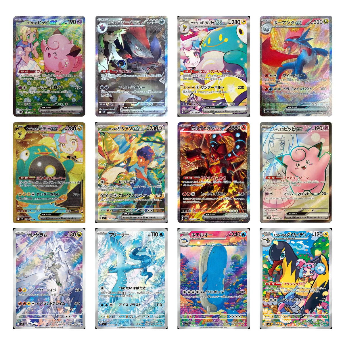 Pokemon Battle Partners Booster Box sv9 [Japanese]