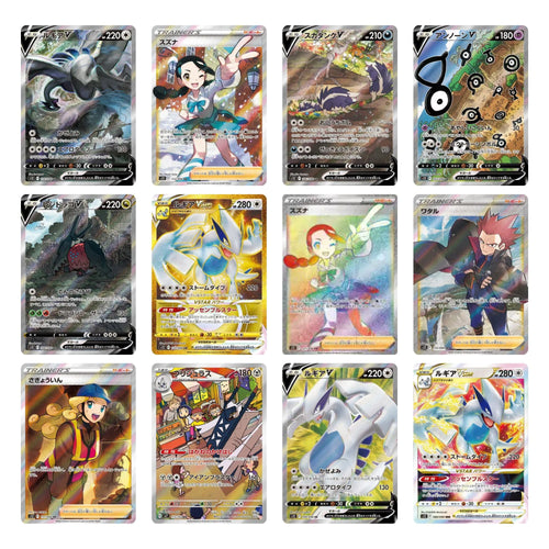 Pokemon Paradigm Trigger Booster Box s12 [Japanese]
