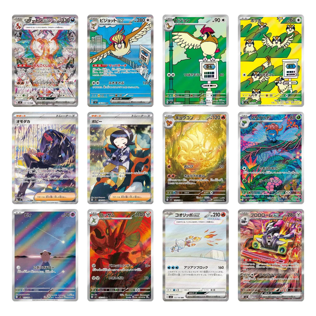 Pokemon Ruler of the Black Flame Booster Box sv3 [Japanese]