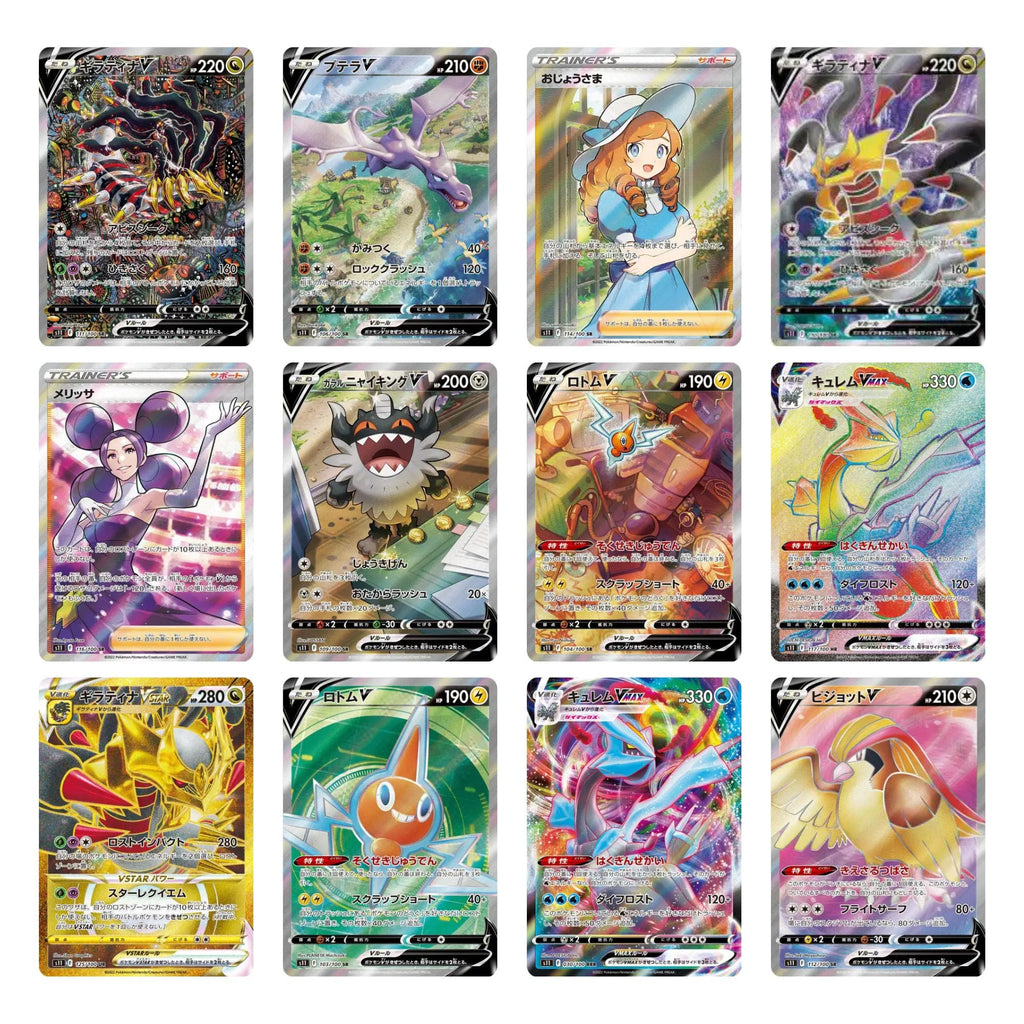 Pokemon Lost Abyss Booster Box s11 [Japanese]