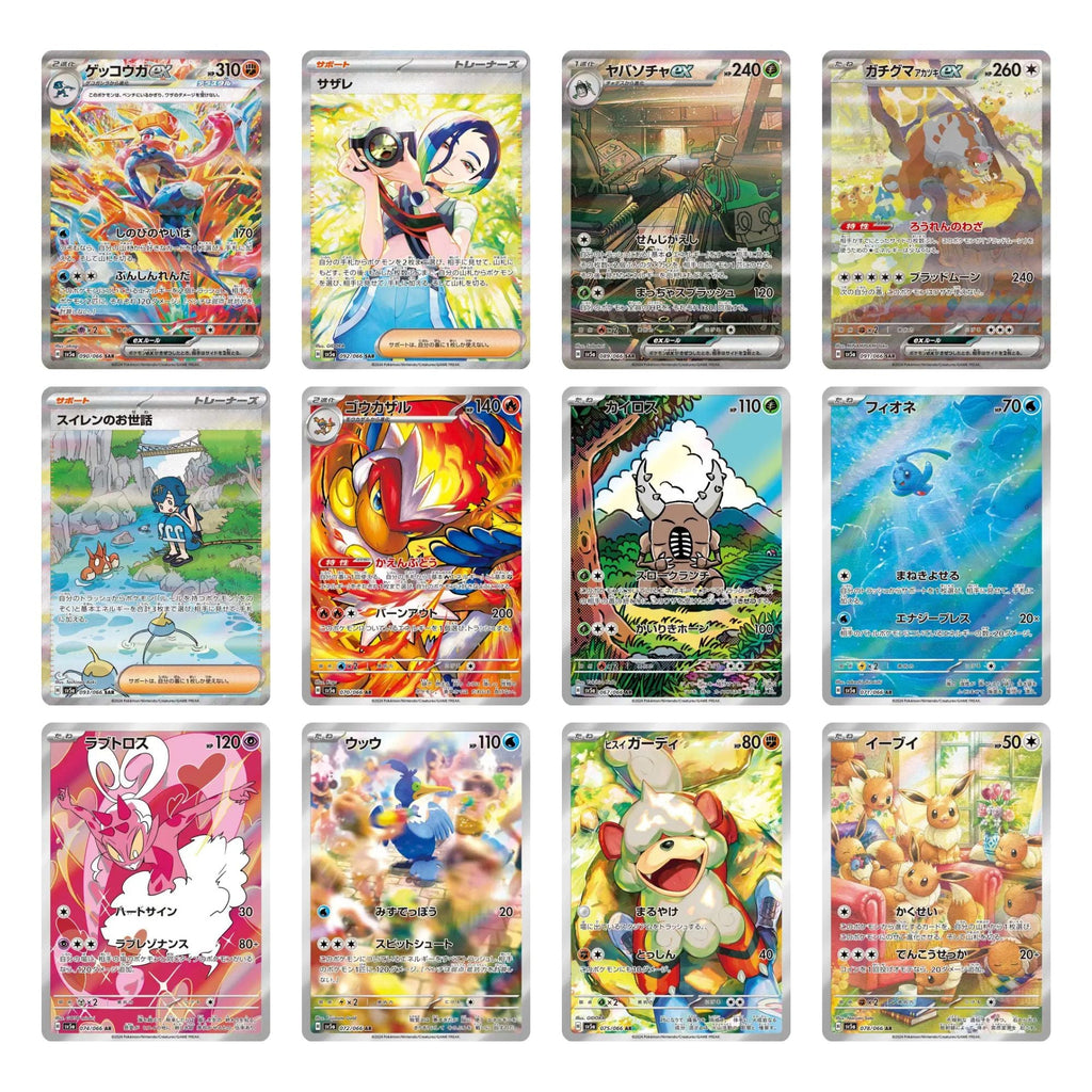 Pokemon Crimson Haze Booster Box sv5a [Japanese]