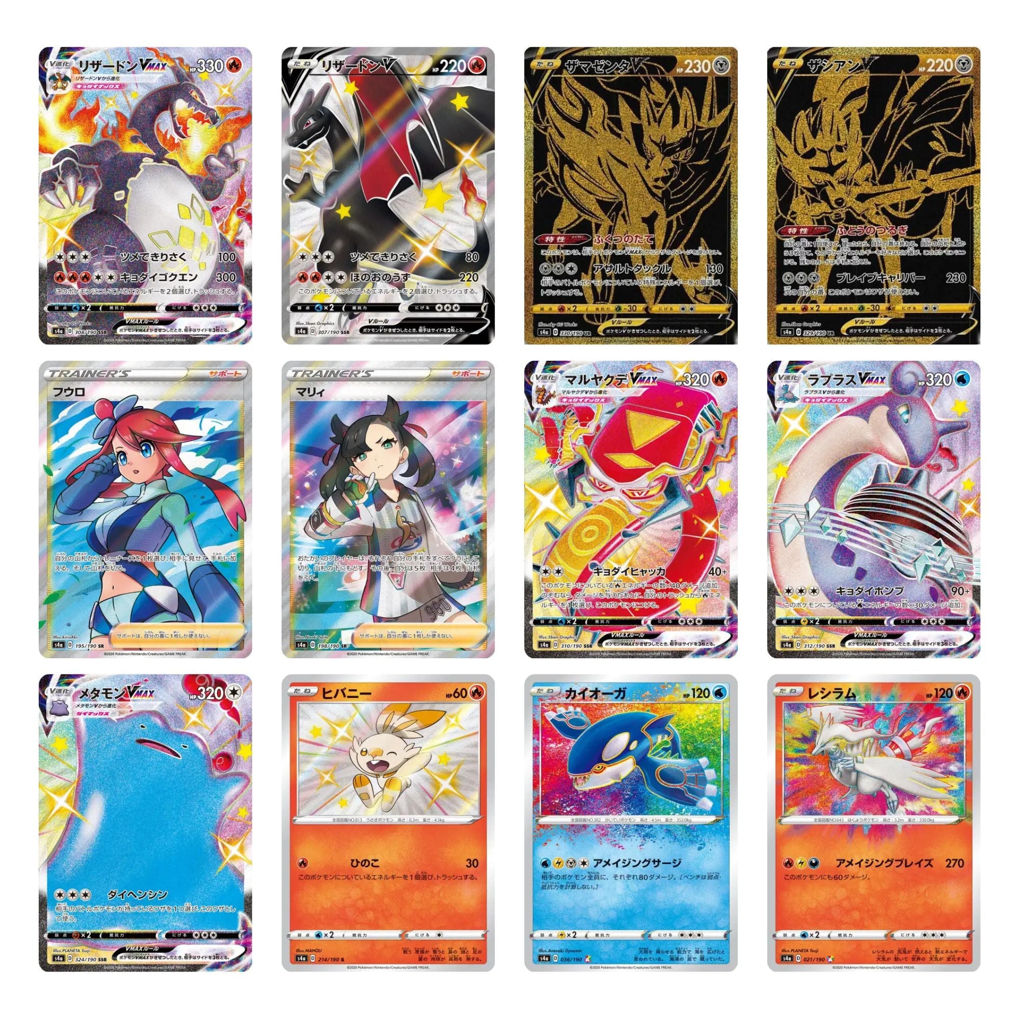 Pokemon Shiny Star V Booster Box s4a [Japanese]