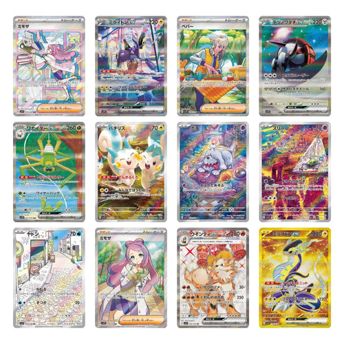 Pokemon Violet ex Booster Box sv1V [Japanese]