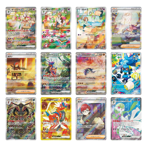 Pokemon Scarlet ex Booster Box sv1S [Japanese]