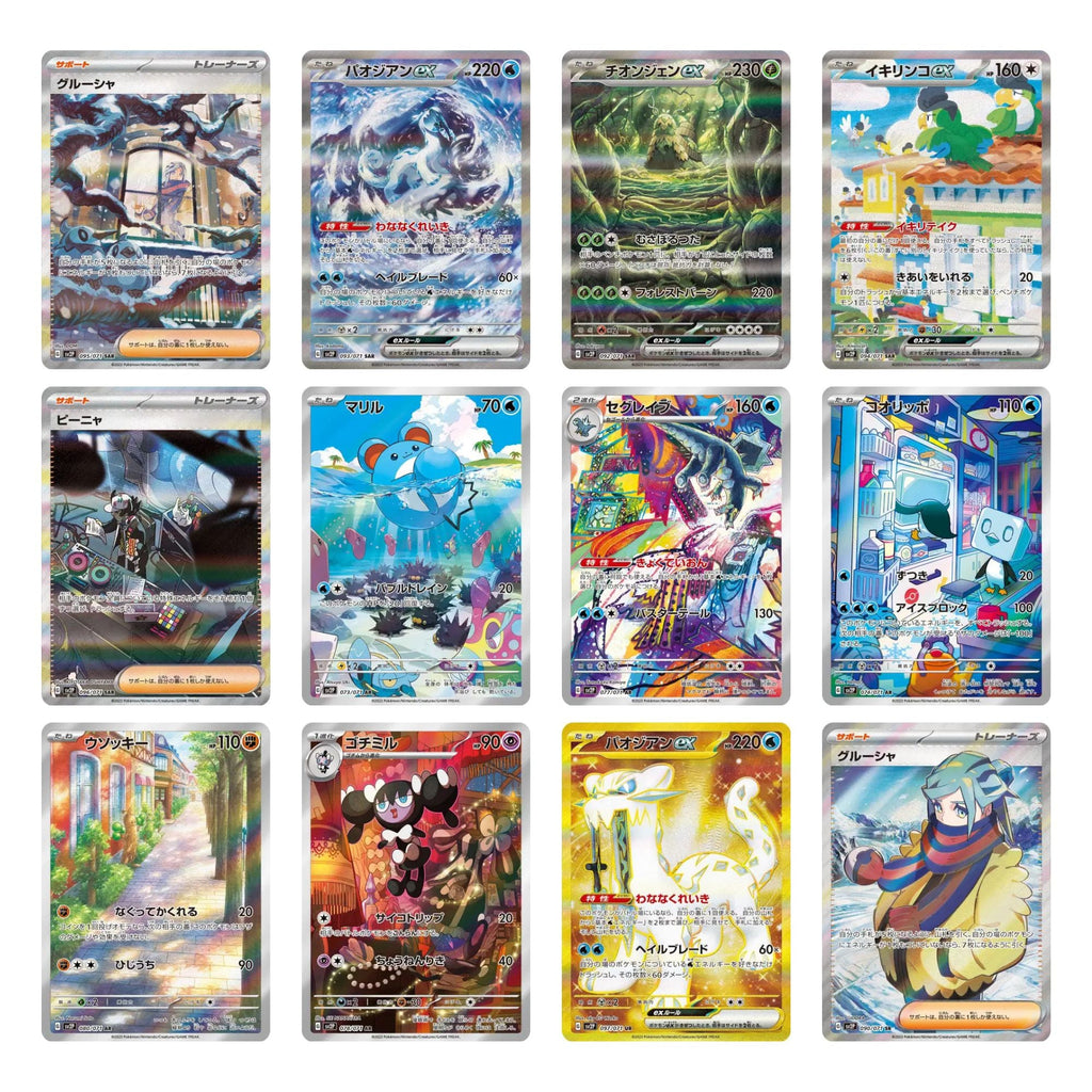 Pokemon Snow Hazard Booster Box sv2P [Japanese]