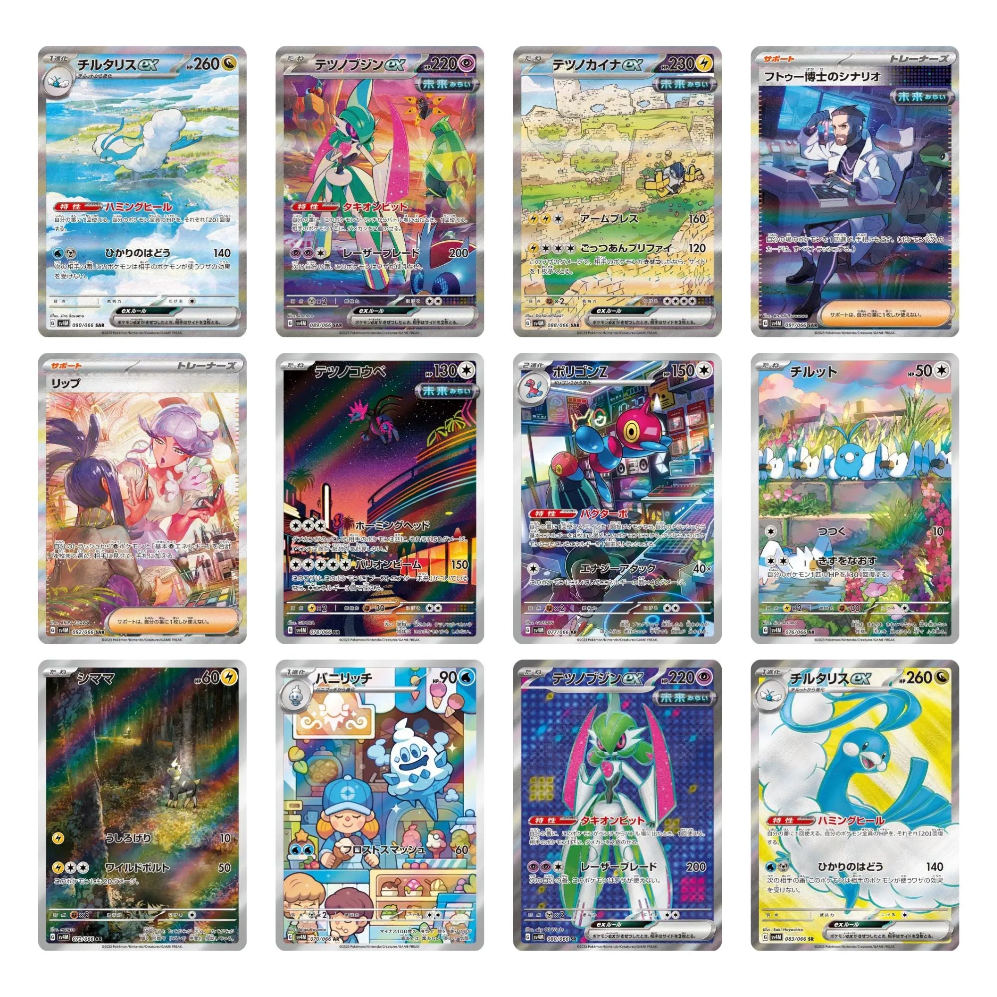 Pokemon Future Flash Booster Box sv4M [Japanese]