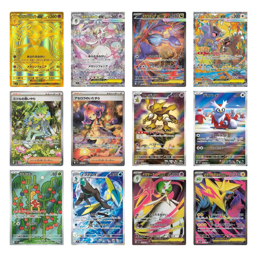 Pokemon Mega Symphonia Booster Box M1S [Japanese]