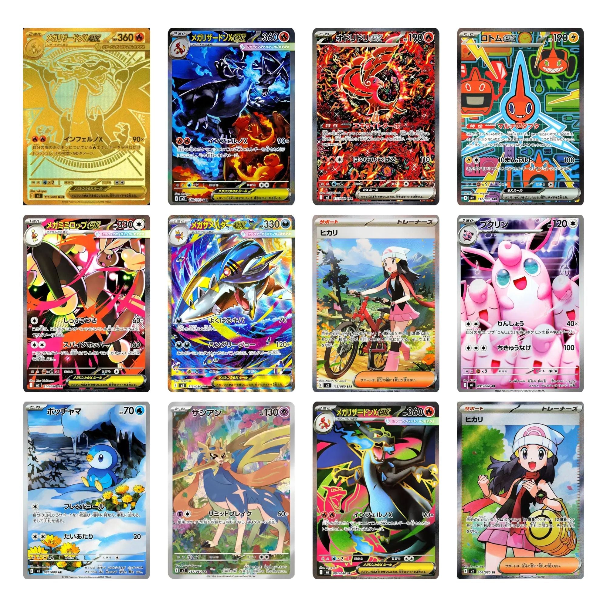 Pokemon Inferno X Booster Box M2 [Japanese]